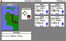 ファンタジー Ⅲ -ニカデモスの怒り-