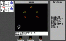 ファンタジー Ⅳ -英雄の血脈-