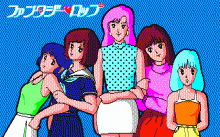 ファンタジー・ロップ