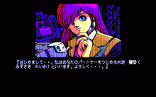 プラジェーター