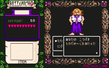 ベロンチョ身体検査 -女子高校編-