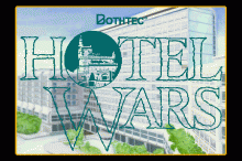 ホテルウォーズ