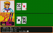 ホワイトクリスマス Ⅱ