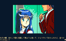 ホールチェイサー