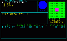 ポイボス Part 1 -脱出-