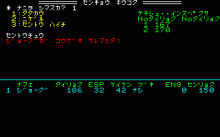 ポイボス Part 1 -脱出-