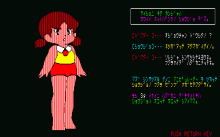 マイ・ロリータ