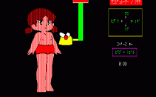 マイ・ロリータ