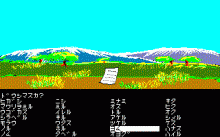 ミコとアケミのジャングルアドベンチャー