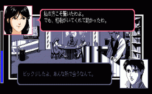 ミスティ・ブルー