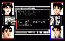 ミスティ・ブルー