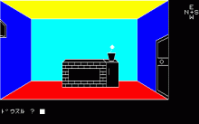 ミステリーハウス