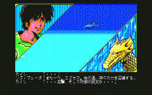 ミッドガルツ -デュアルサイド-