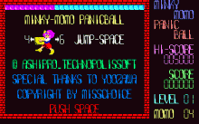 ミンキーモモのパニックボール