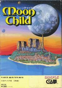 ムーンチャイルド