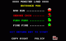 モンスターランド