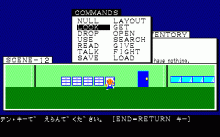 ヤンパラアドベンチャー -ヒランヤの謎-