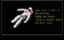 ラグランジュL-2