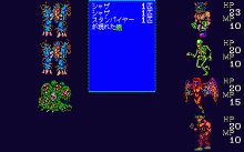 ラストハルマゲドン