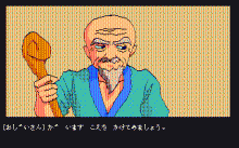 ラブリーギャル