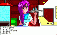 ラブリーホラー -おちゃめなゆうれい-