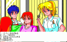 ラブリーホラー -おちゃめなゆうれい-