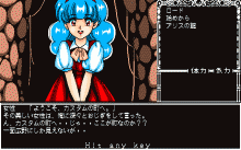 ランス Ⅱ -反逆の少女たち-