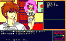 ランス -光を求めて-