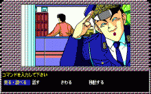 リップスティック・アドベンチャー