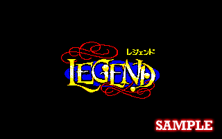 レジェンド