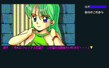 レビュー -邪神復活-