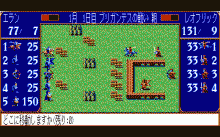 ロイヤルブラッド