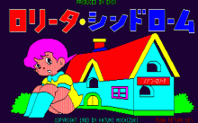 ロリータ・シンドローム