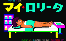 ロリータ・シンドローム