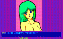 ローズ・ポーション -校章の謎-