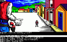 ロー・オブ・ザ・ウエスト -西部の掟-