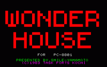 ワンダーハウス