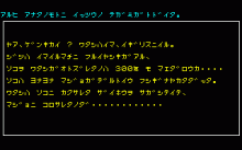 ワンダーハウス