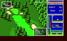 ワールドゴルフ Ⅱ