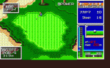 ワールドゴルフ Ⅱ