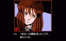 ヴェインドリーム