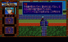 ヴェインドリーム