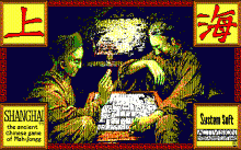 上海 Ⅱ