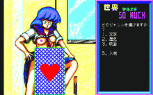 世界ヤルホド SO MUCH