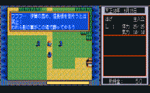 伊忍道 -打倒信長-