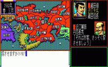 信長の野望 -戦国群雄伝-