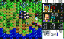 信長の野望 -戦国群雄伝-