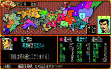 信長の野望 -武将風雲録-