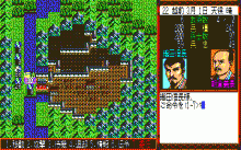 信長の野望 -武将風雲録-