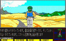 冒険者達 賢者の遺言